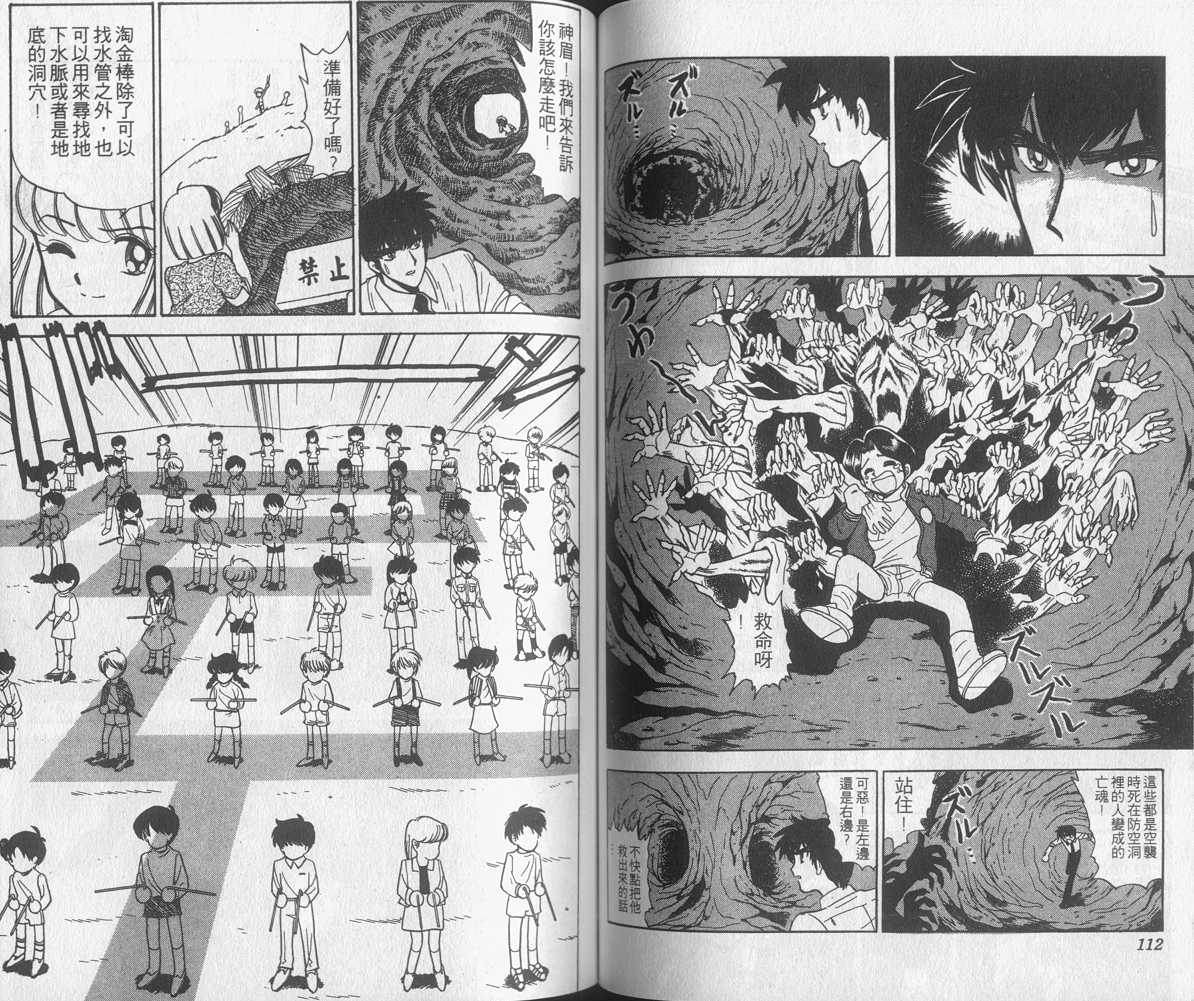 第15卷61