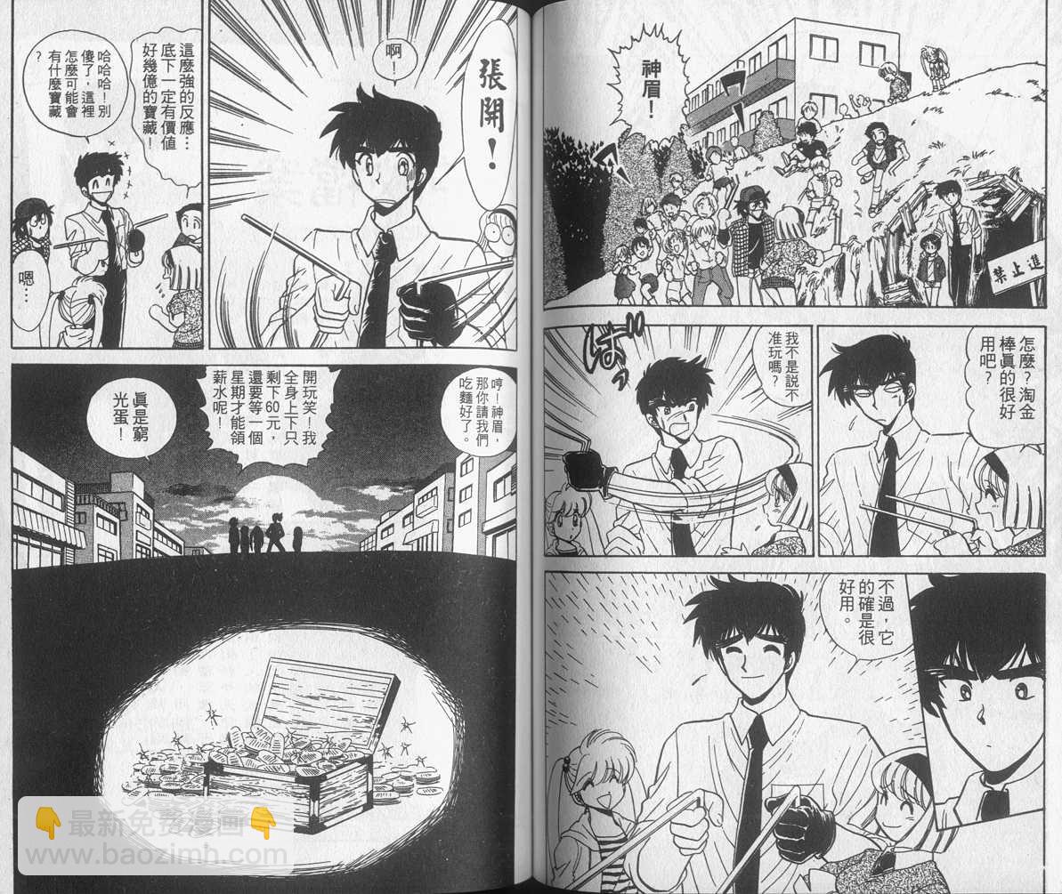 第15卷63