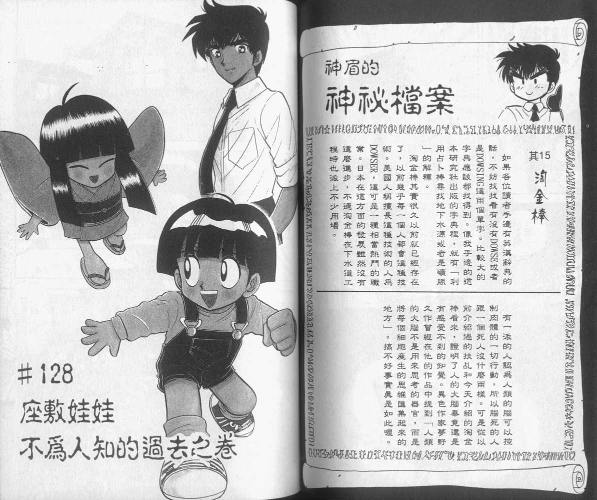 第15卷64