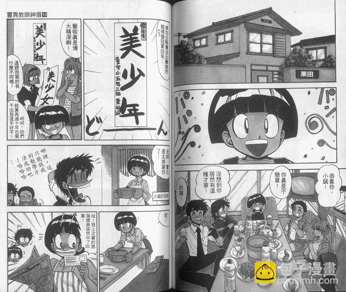 第15卷65