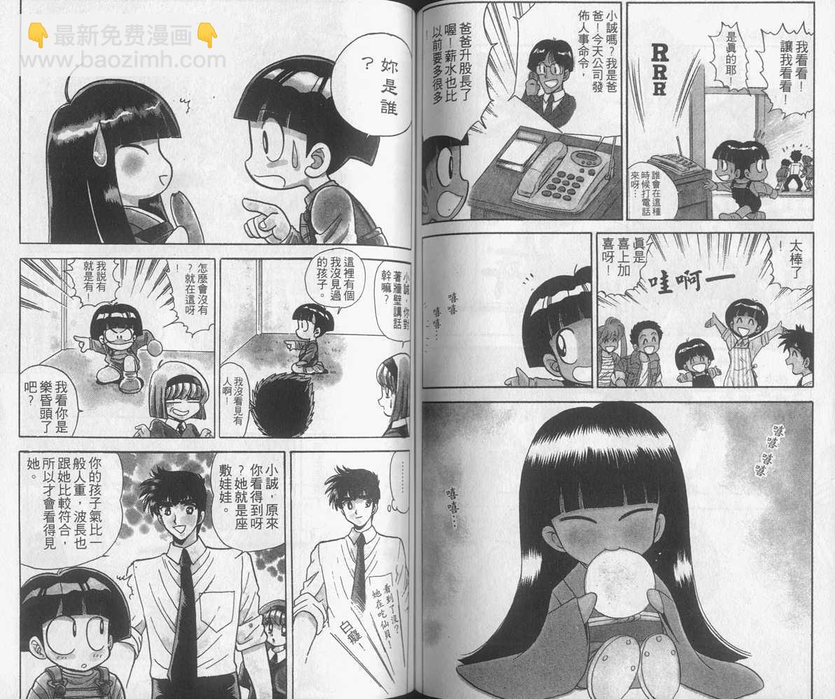 第15卷66