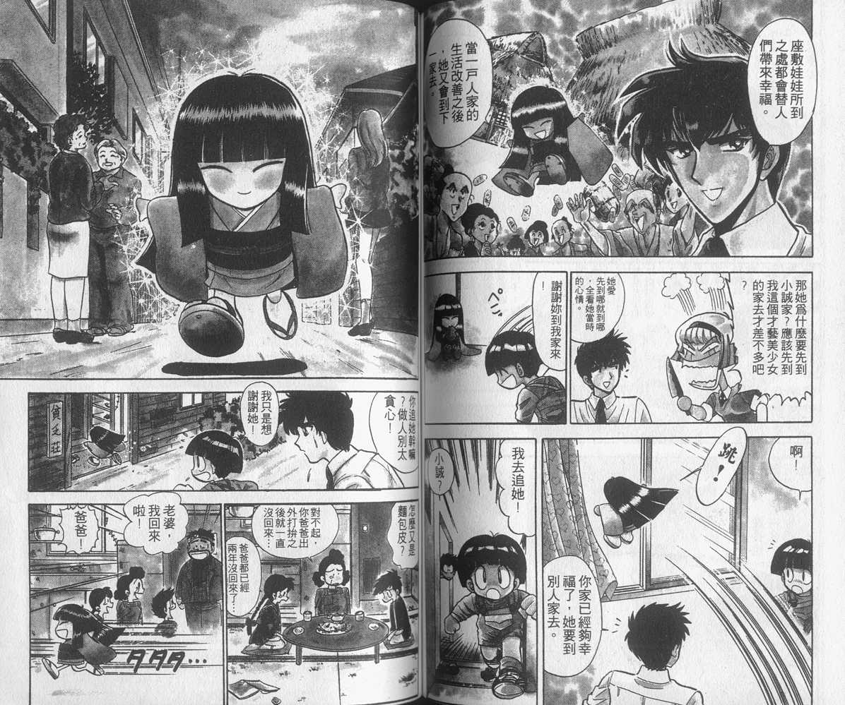 第15卷67