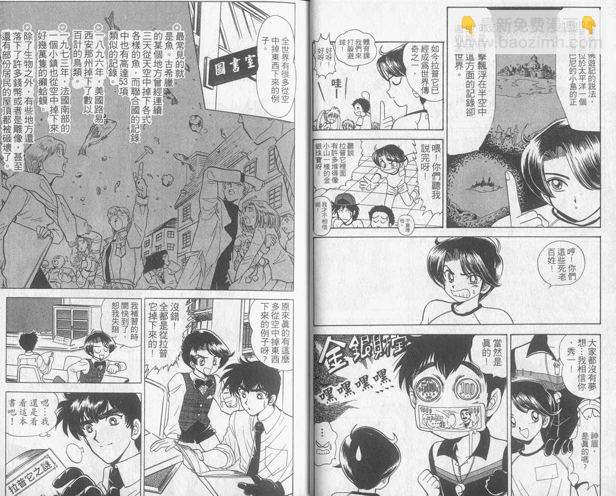 第15卷7