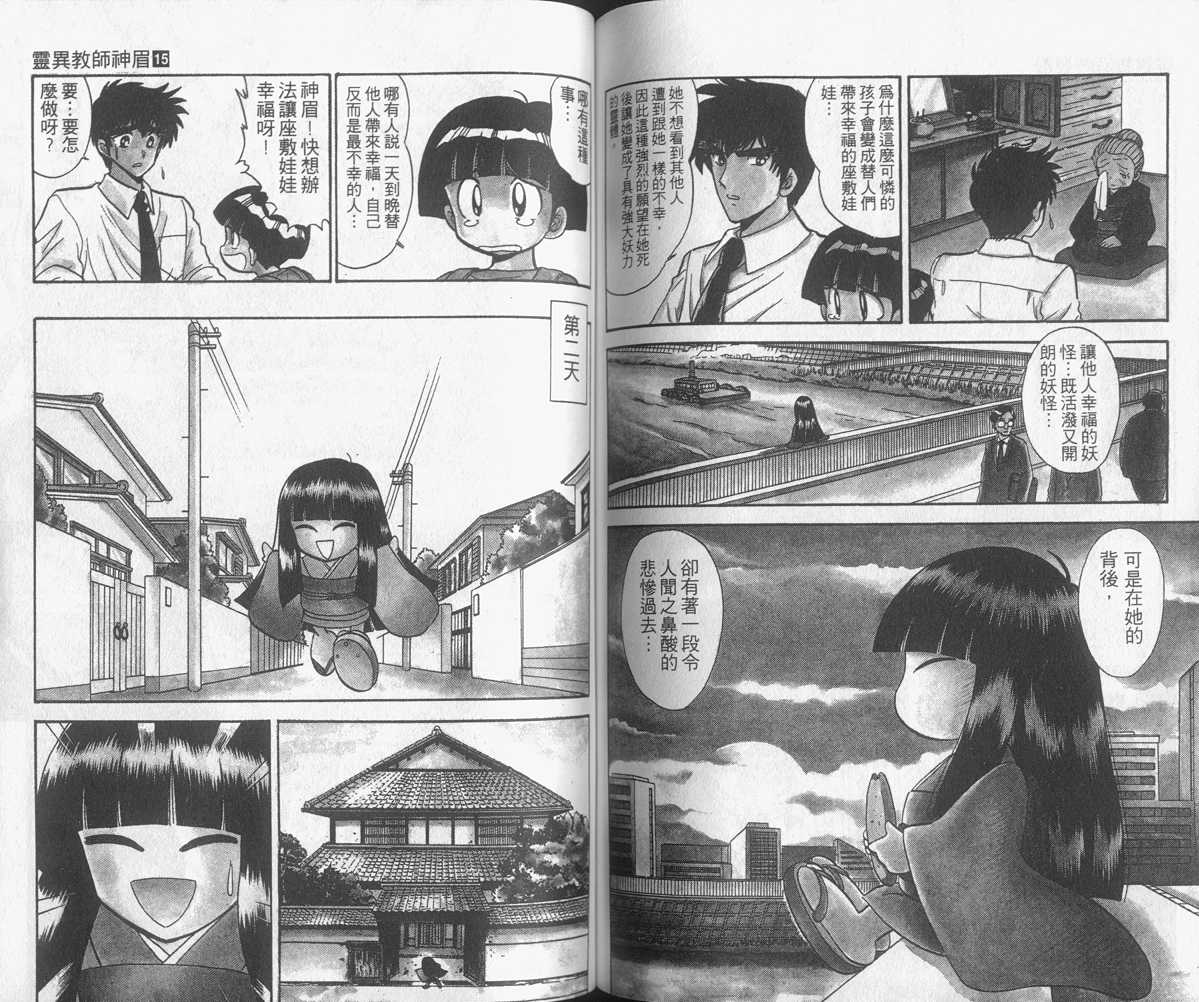 第15卷70