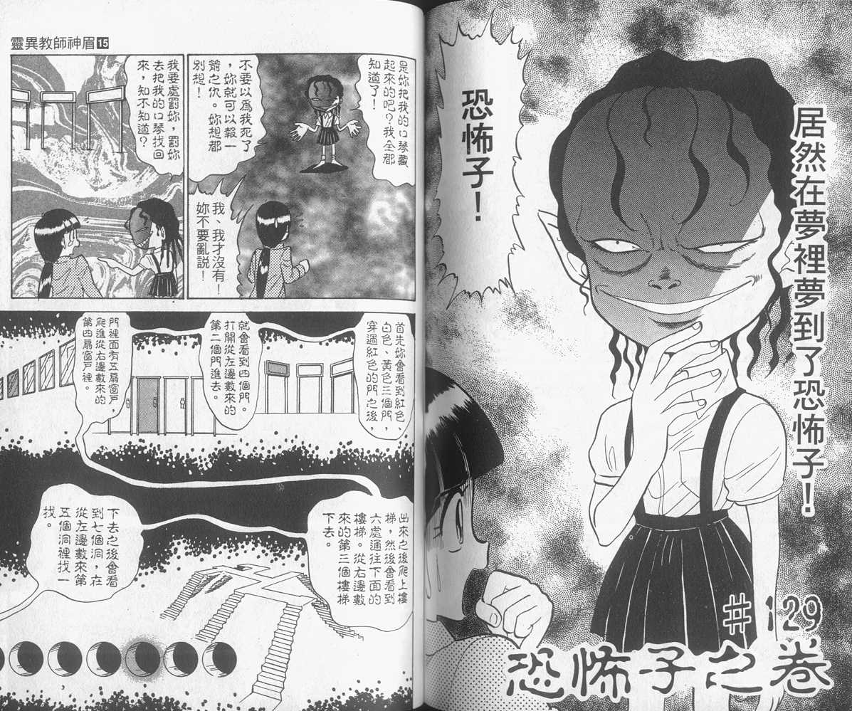第15卷75