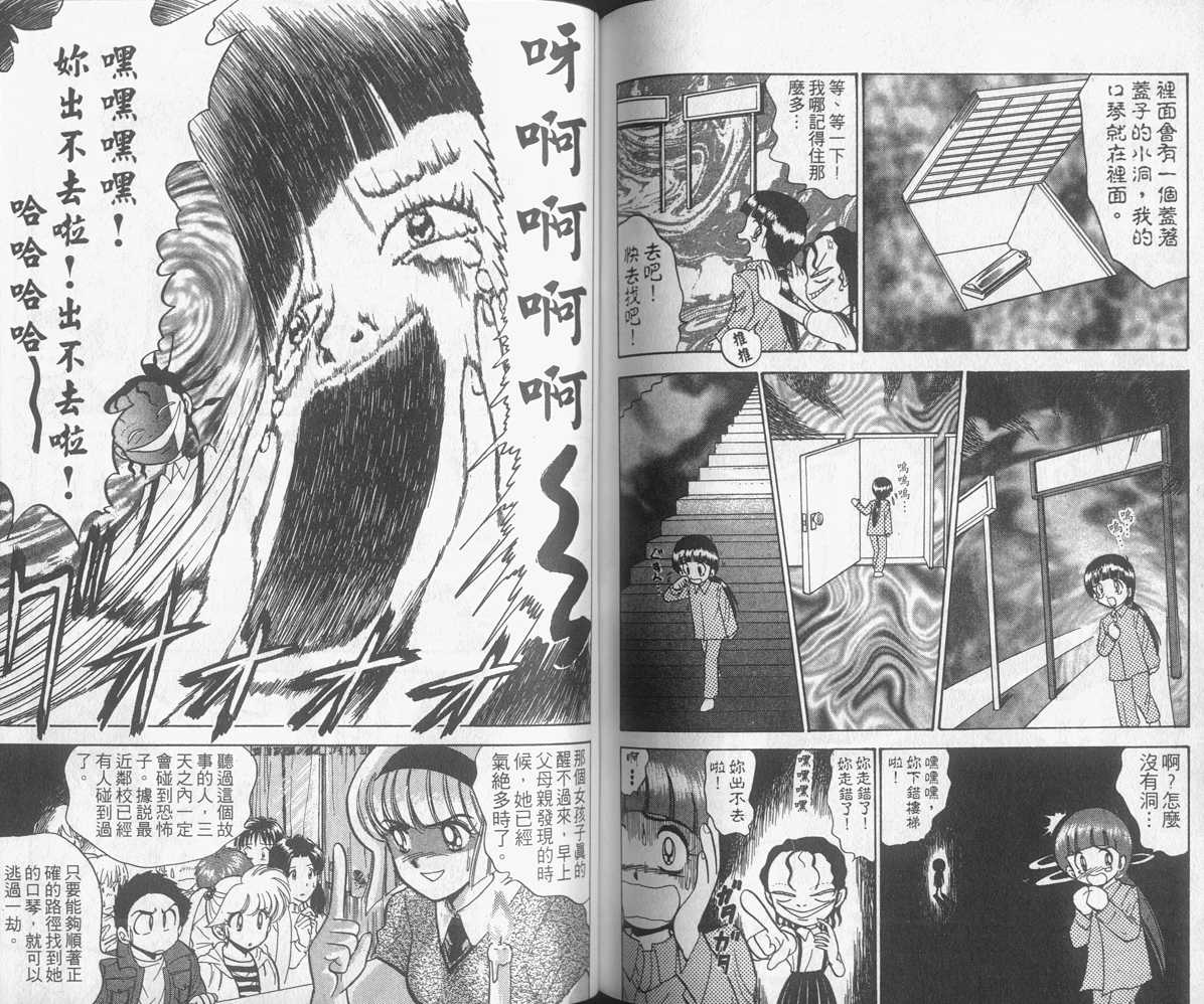 第15卷76