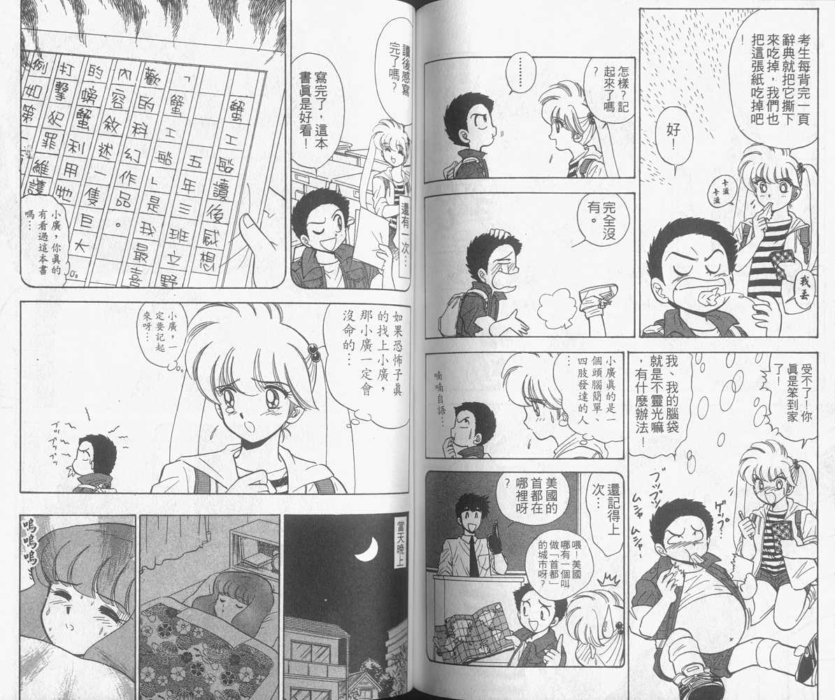 第15卷78