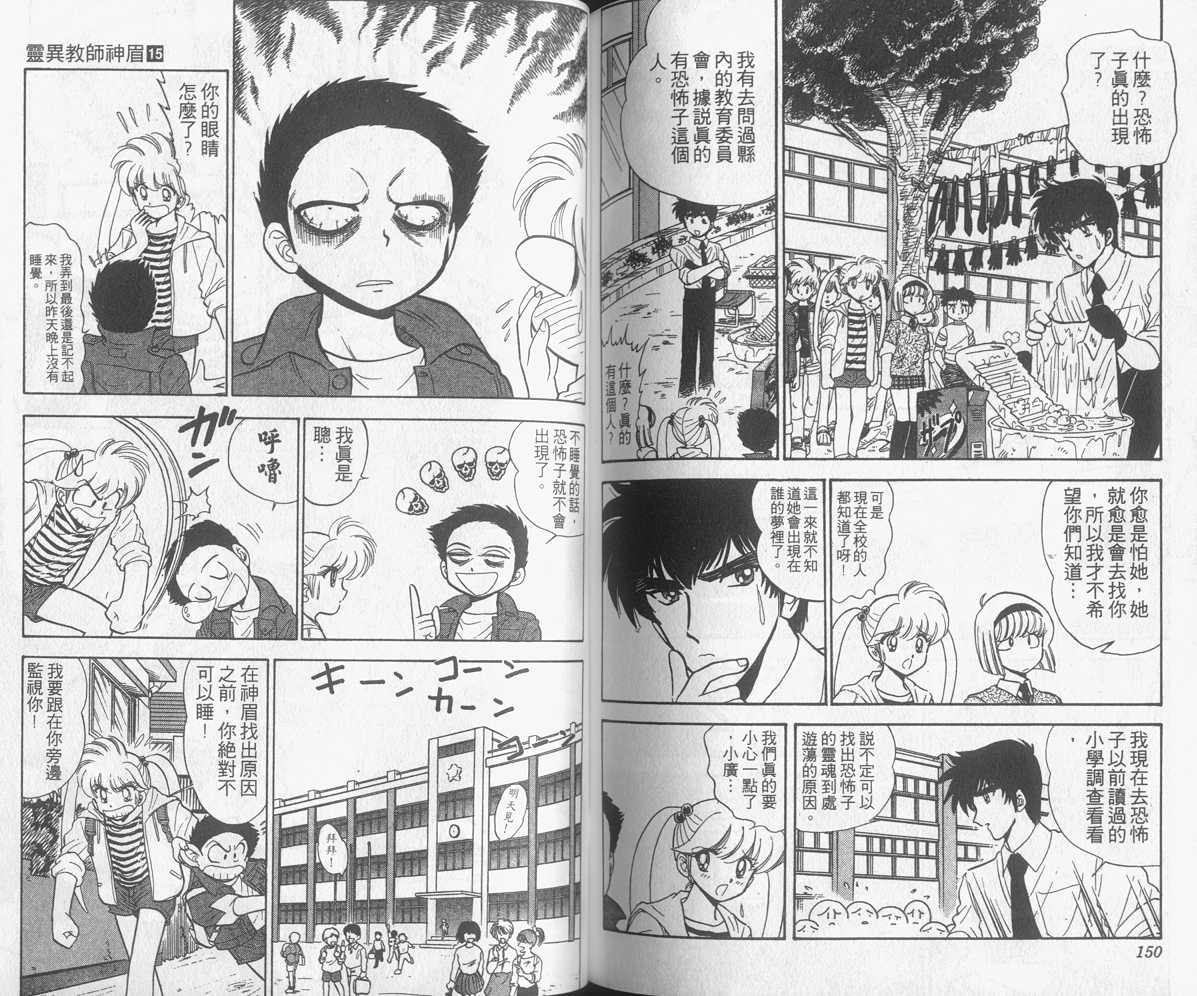 第15卷80