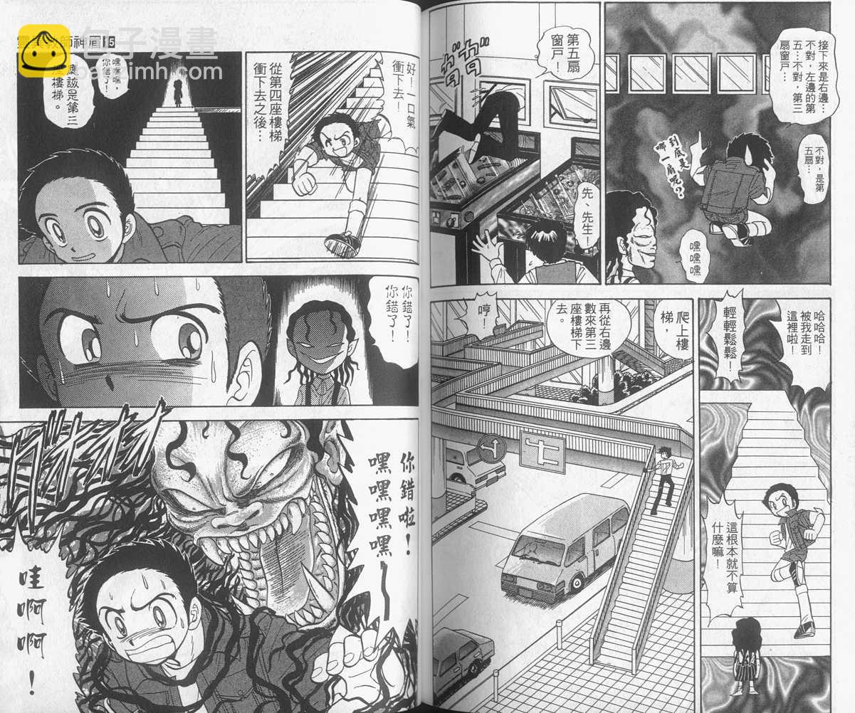 第15卷83