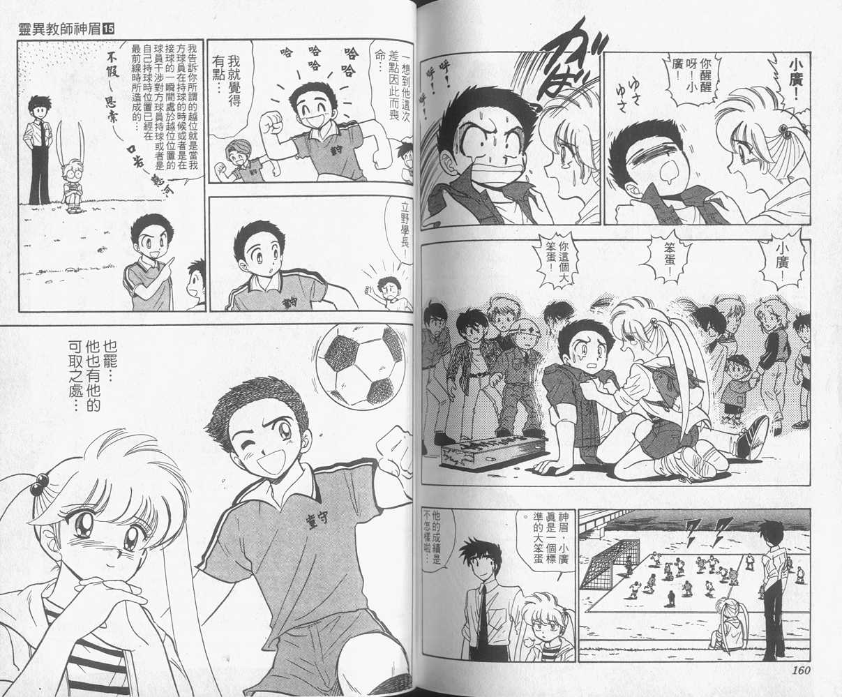 第15卷85