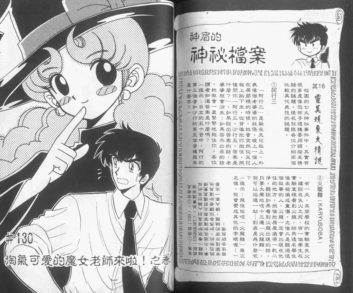 第15卷86