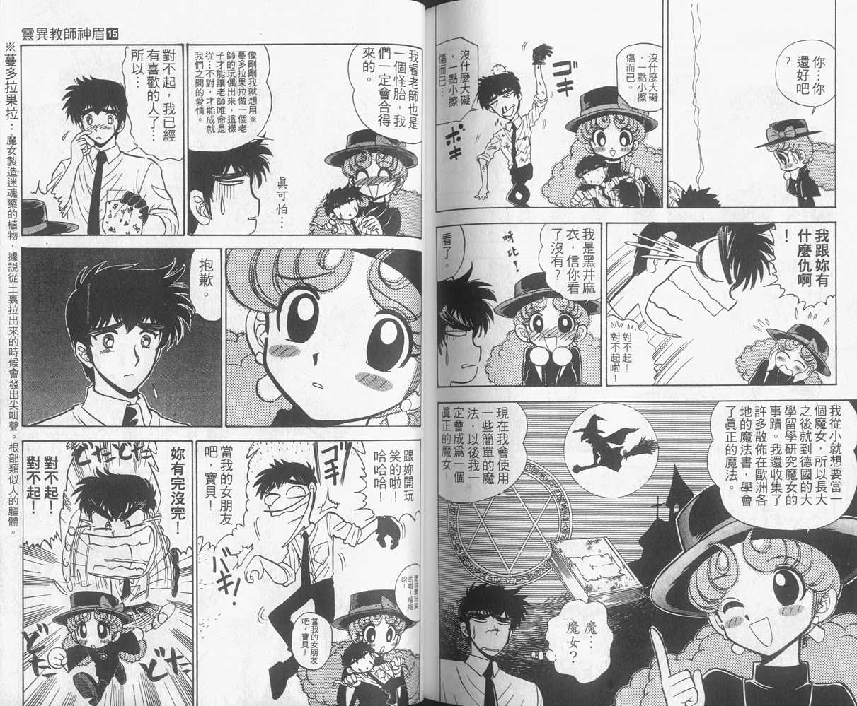 第15卷89