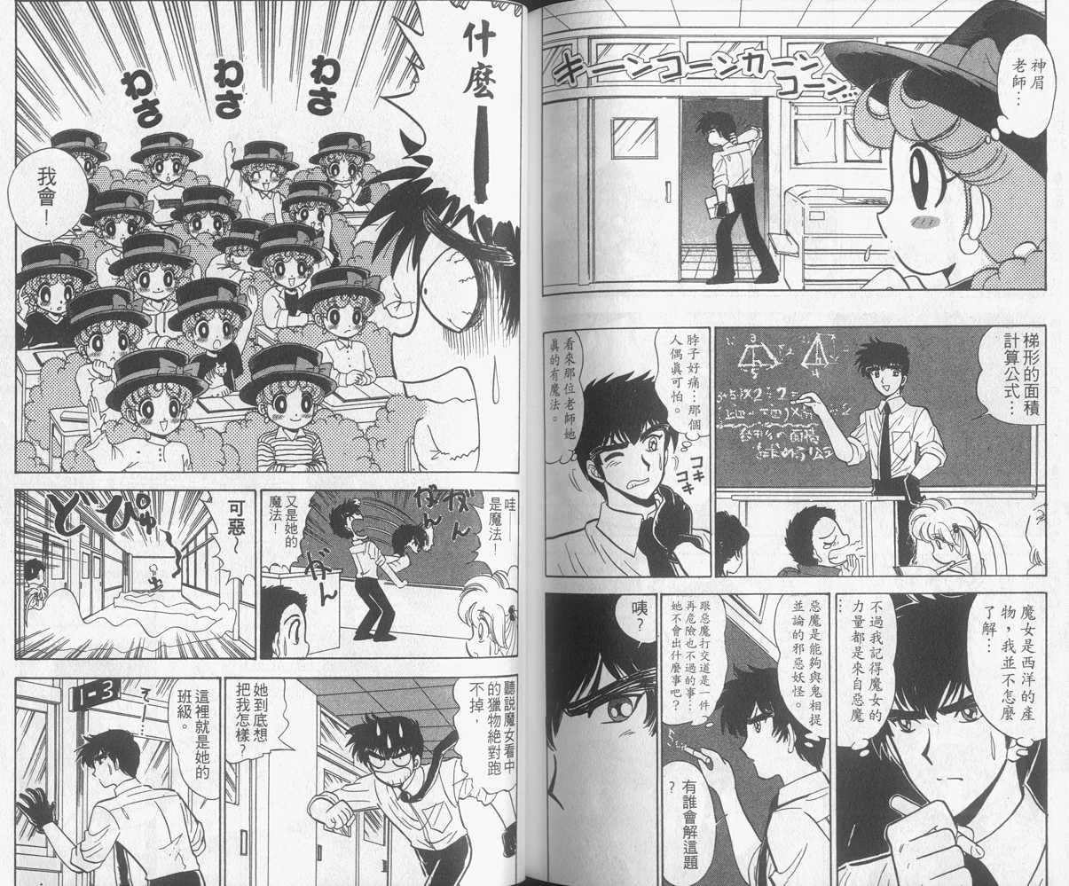 第15卷90