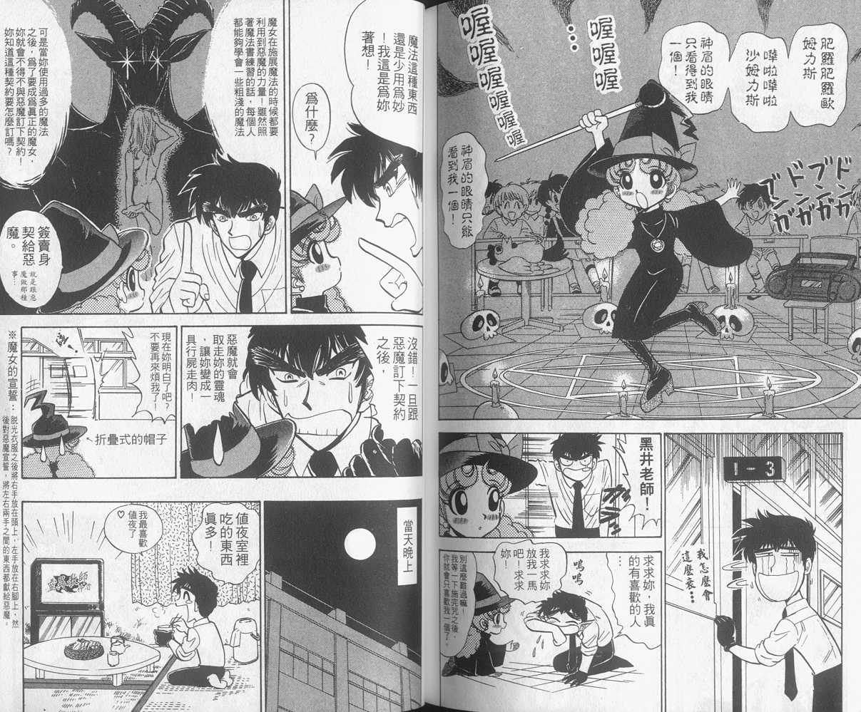 第15卷91