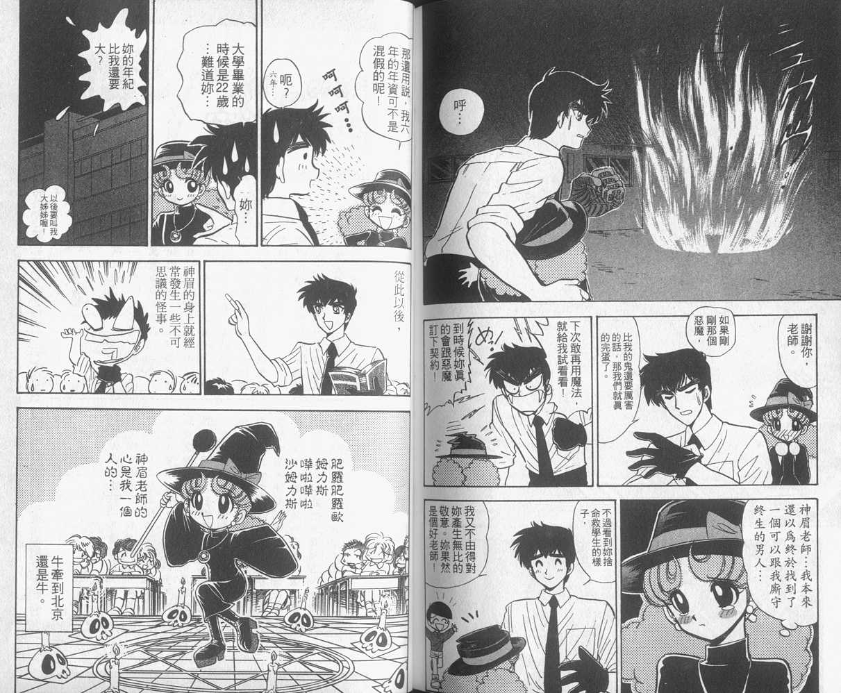 第15卷96