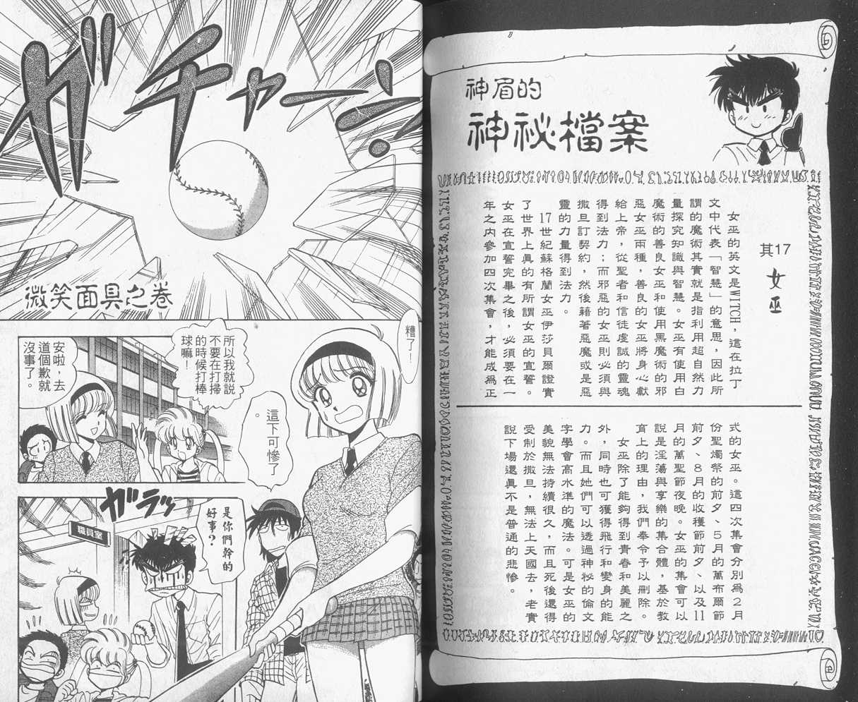 第15卷97