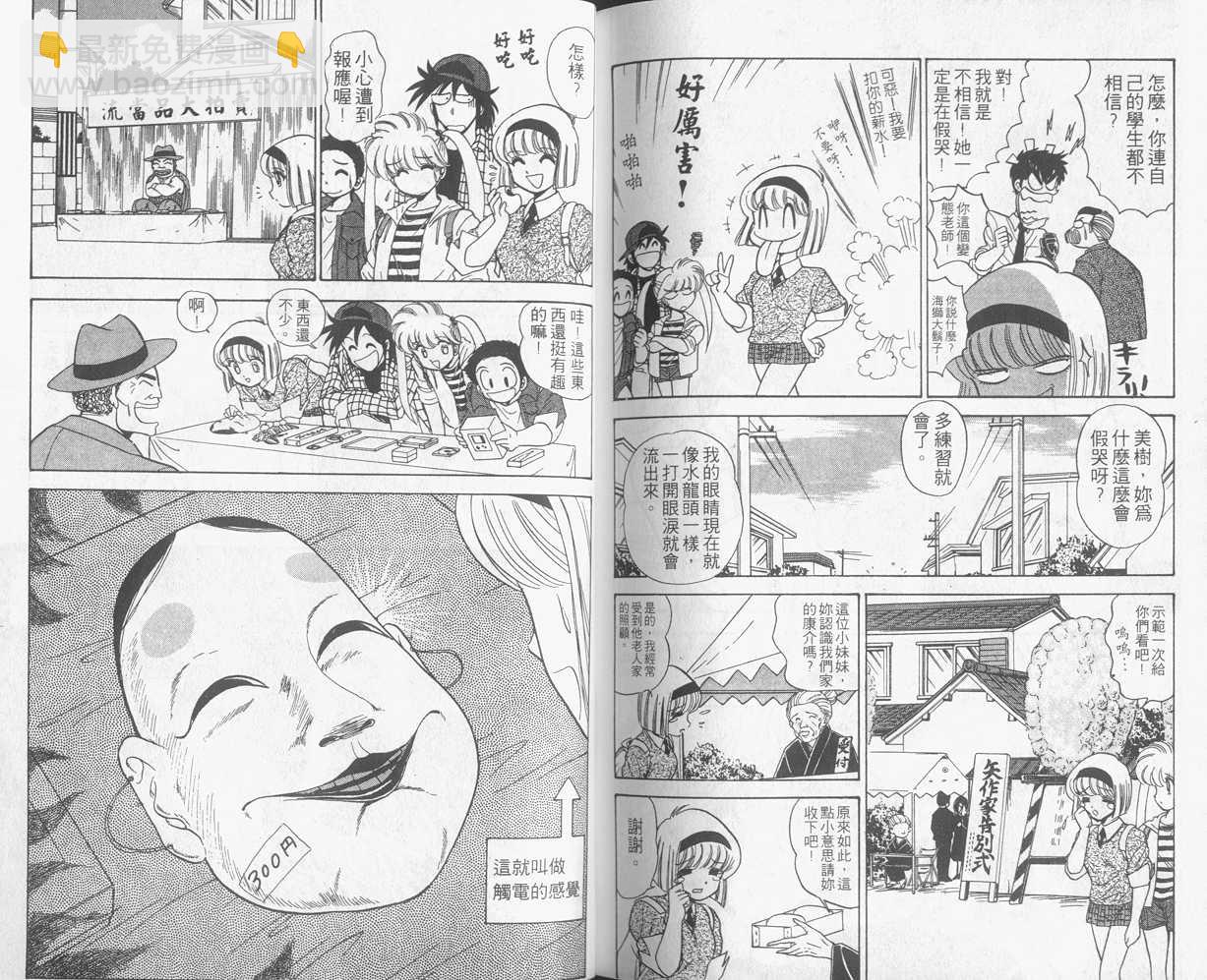 第15卷99