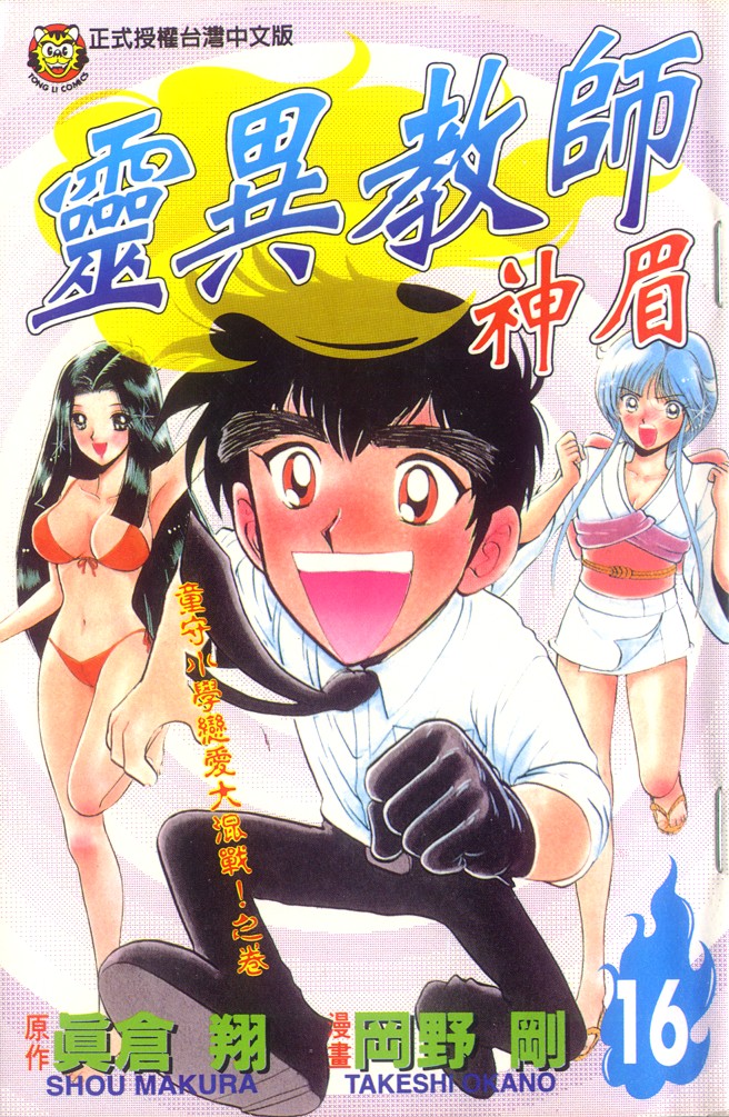 第16卷0