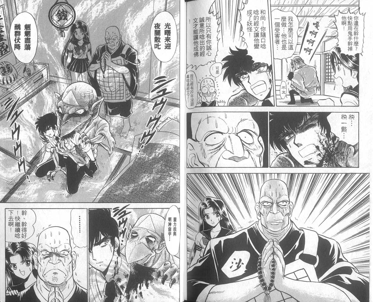 第16卷105