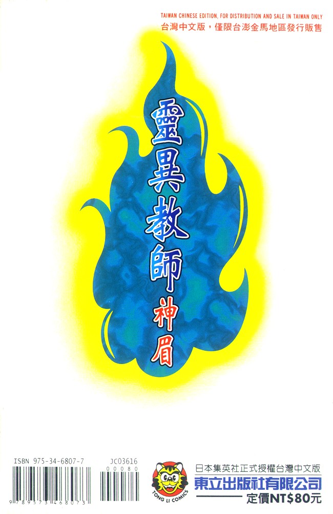 第16卷108