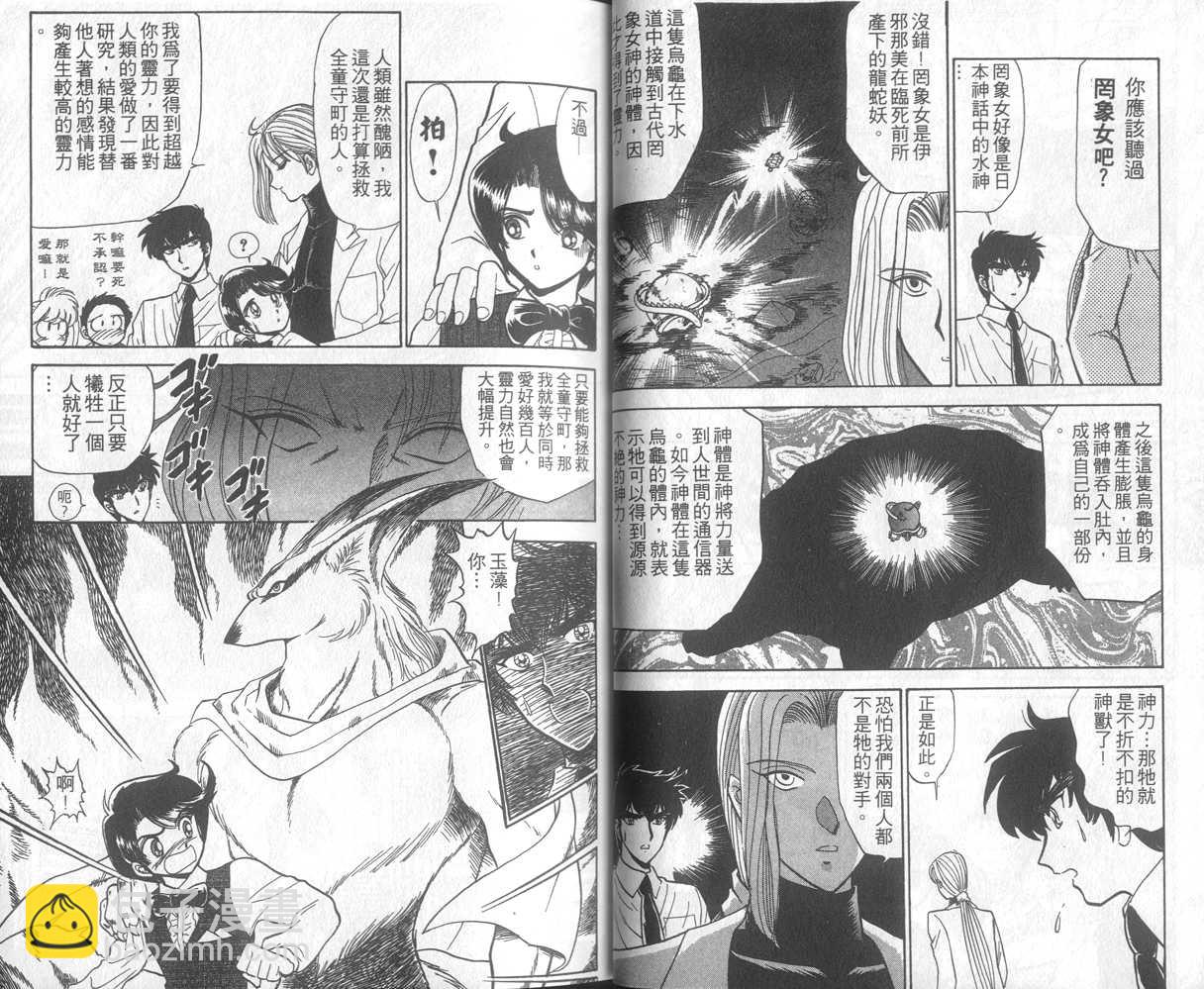 第16卷11