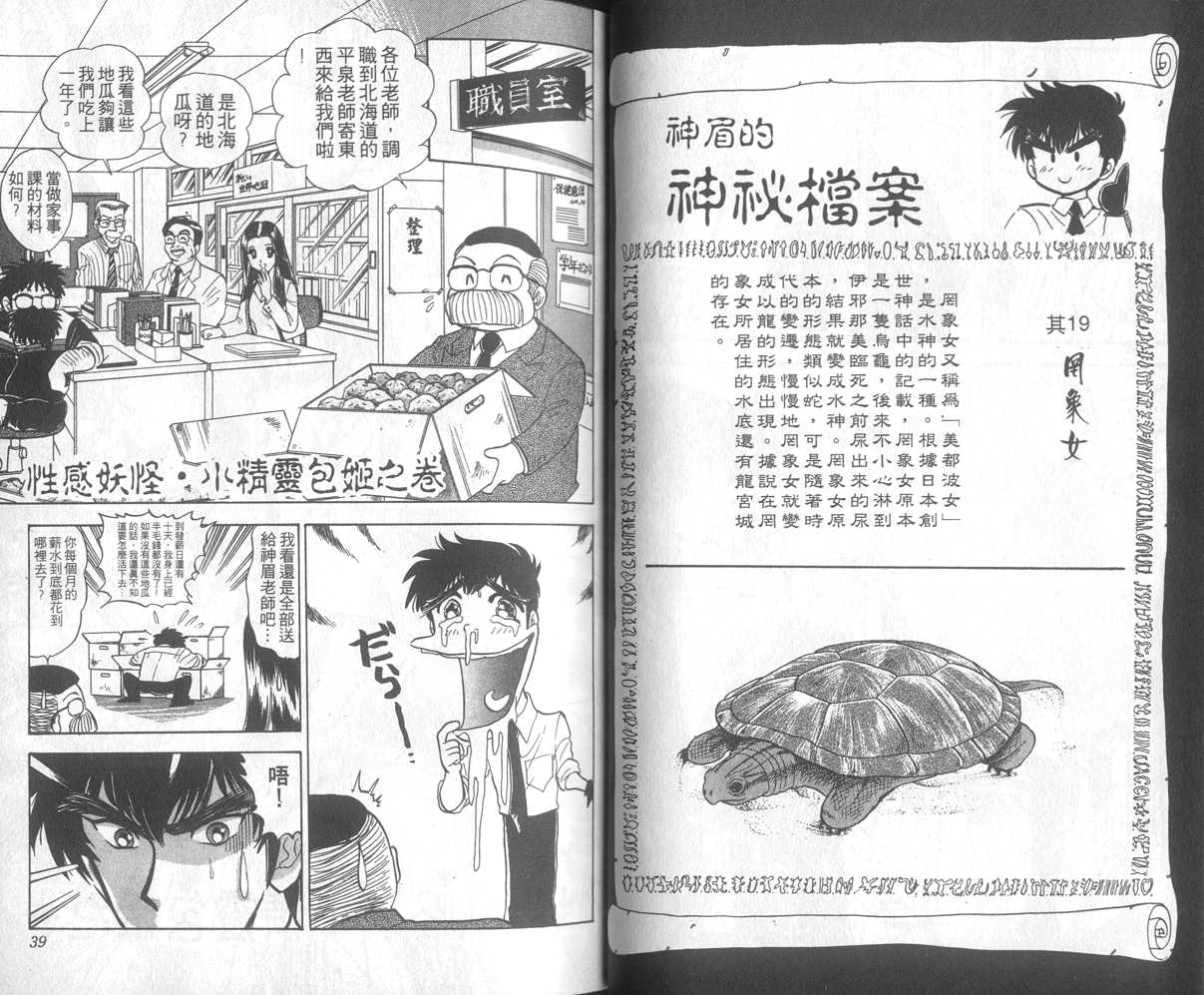 第16卷18