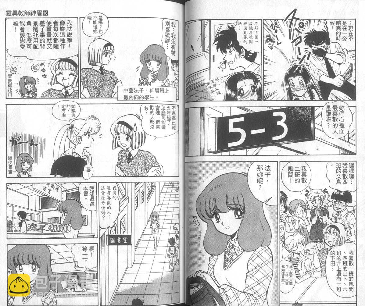 第16卷20