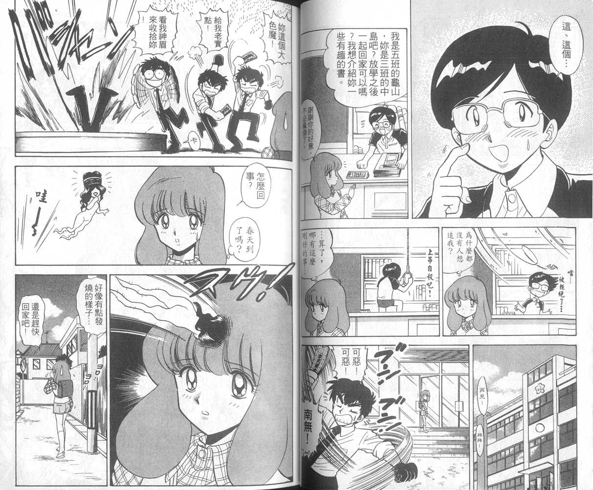 第16卷21