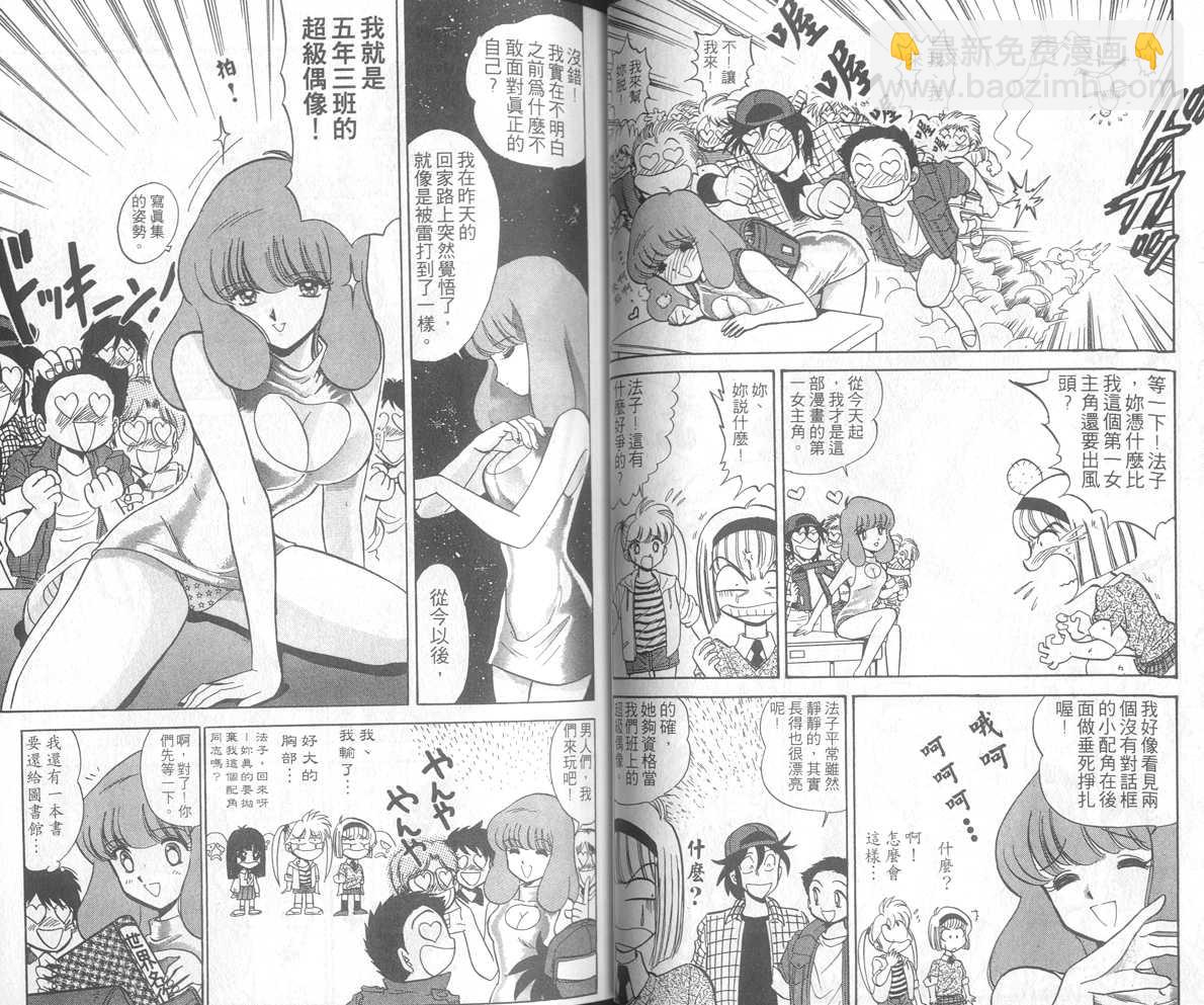 第16卷23