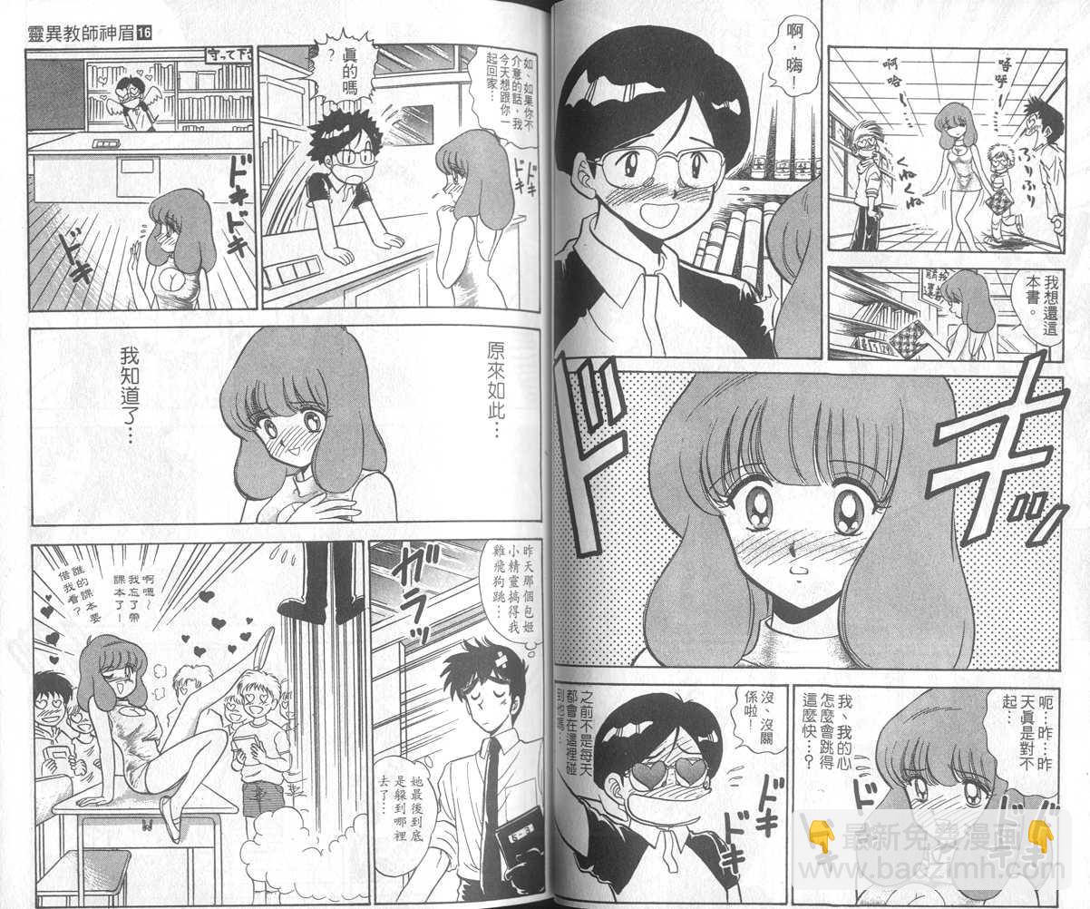 第16卷24