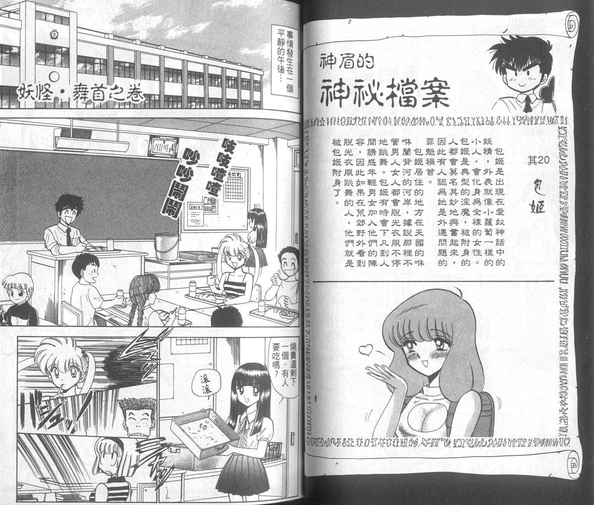 第16卷28