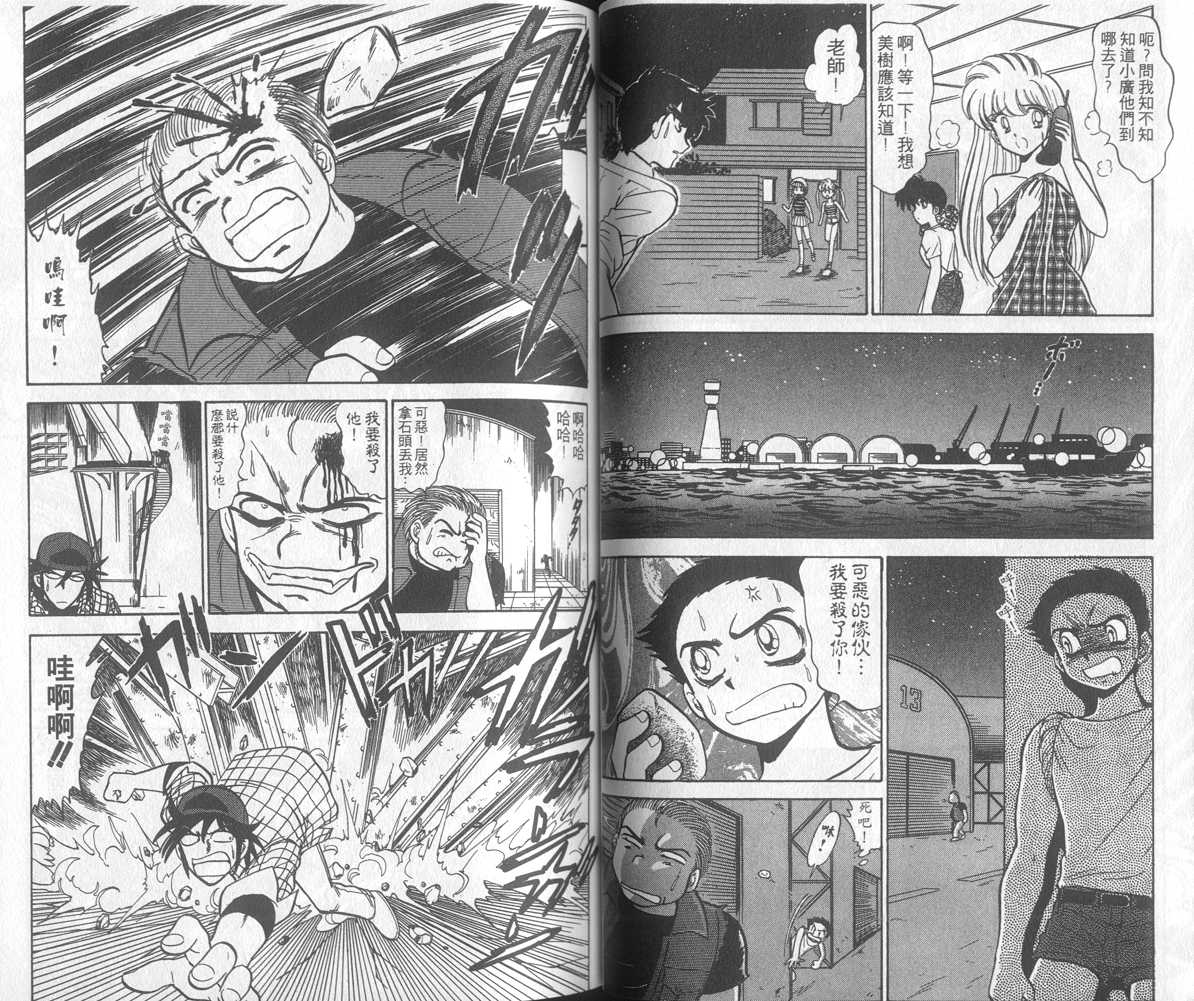 第16卷34