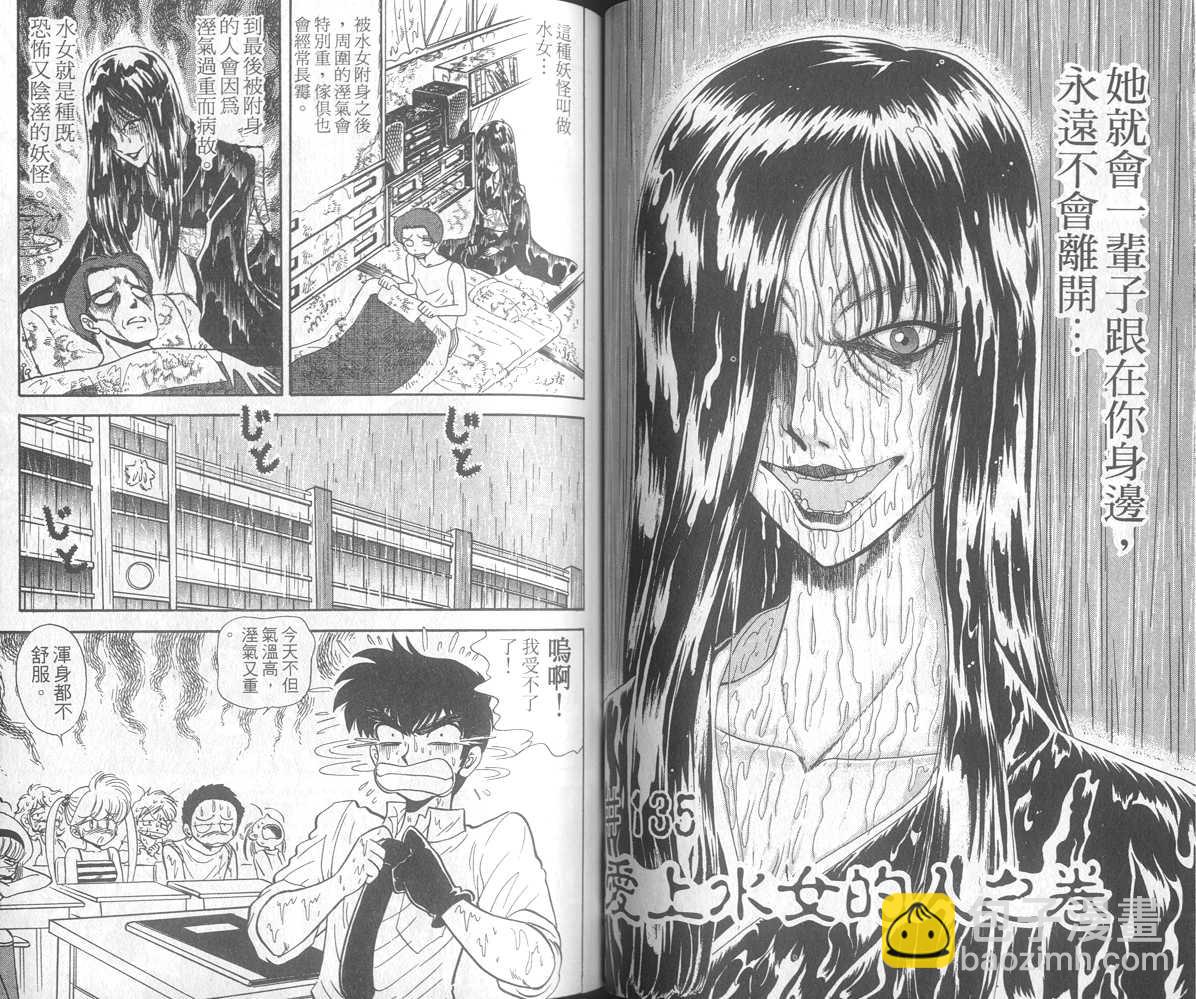 第16卷39