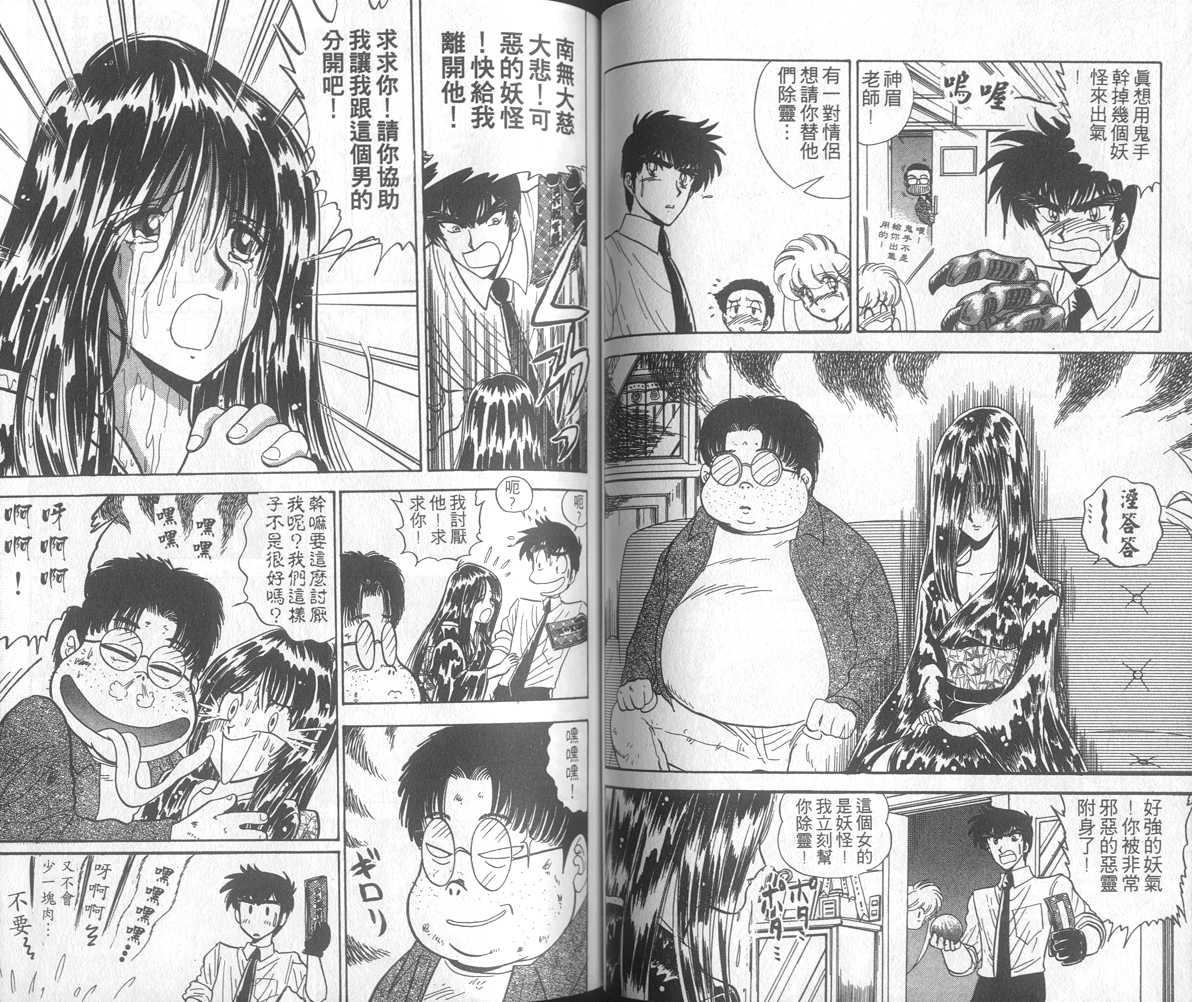第16卷40