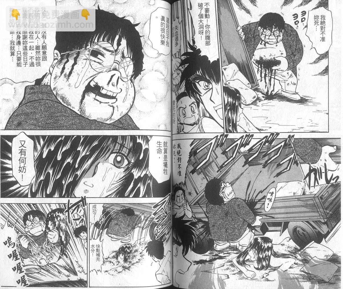第16卷50