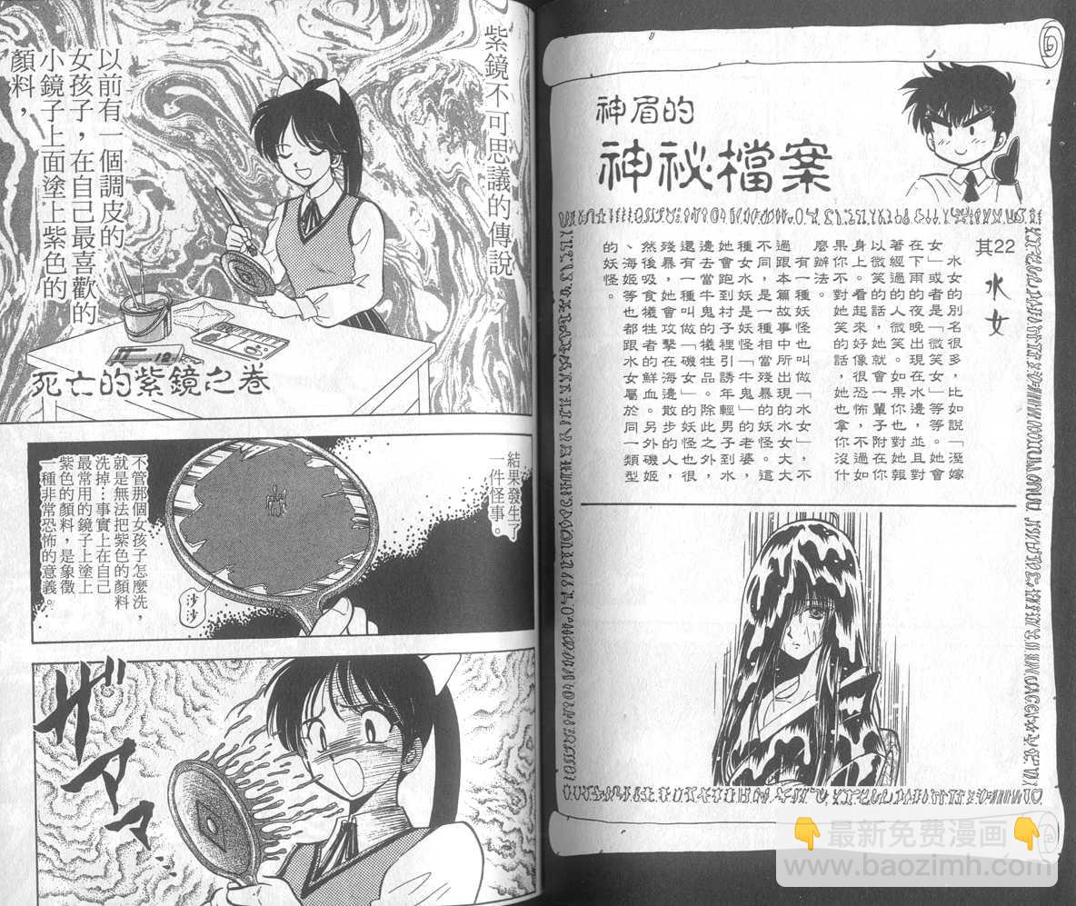 第16卷52
