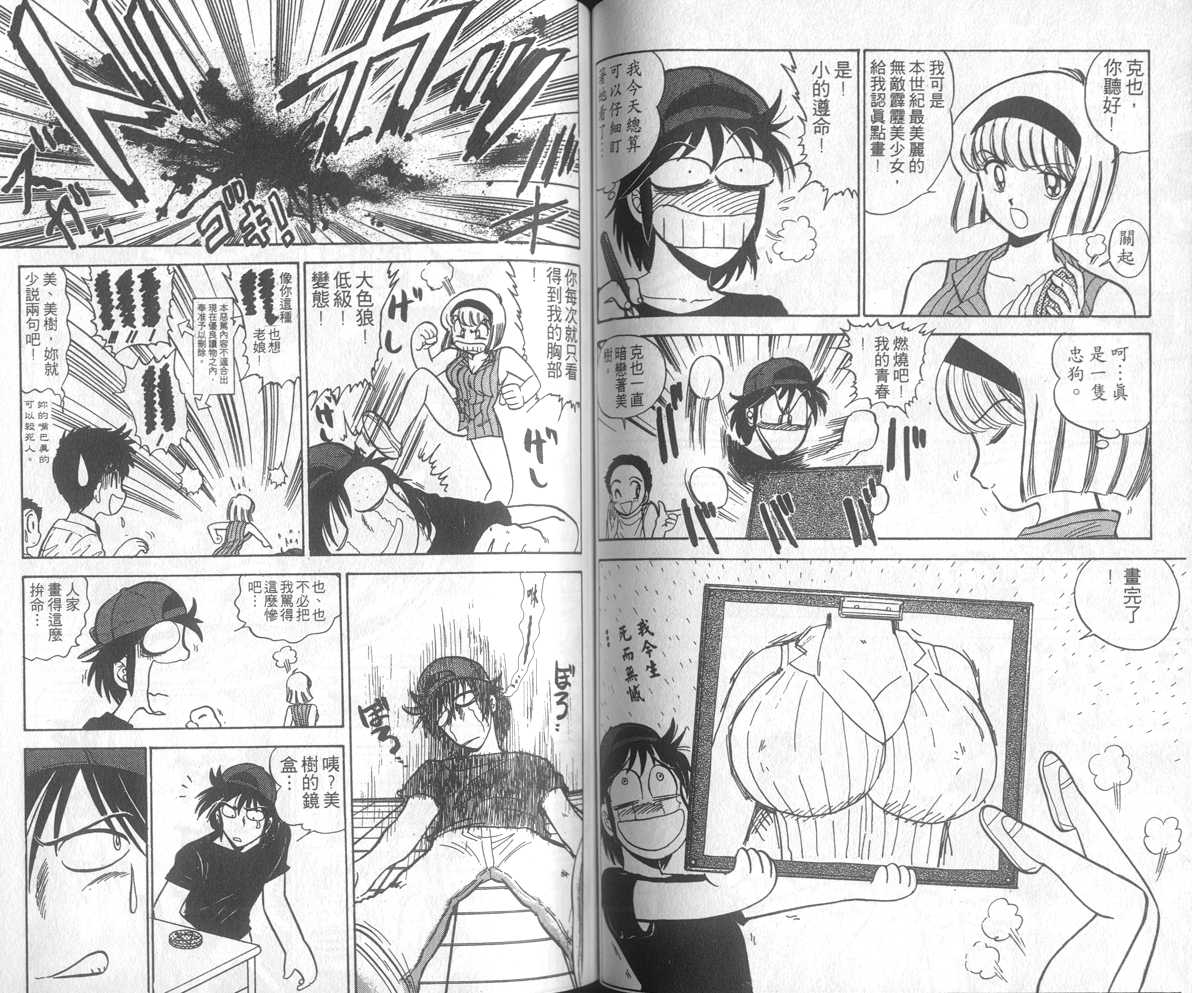 第16卷54