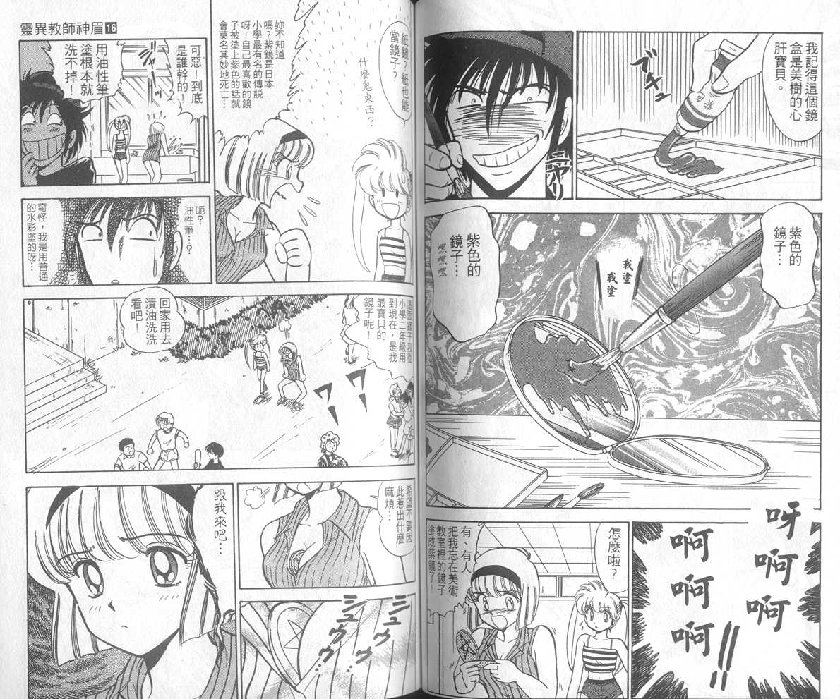 第16卷55
