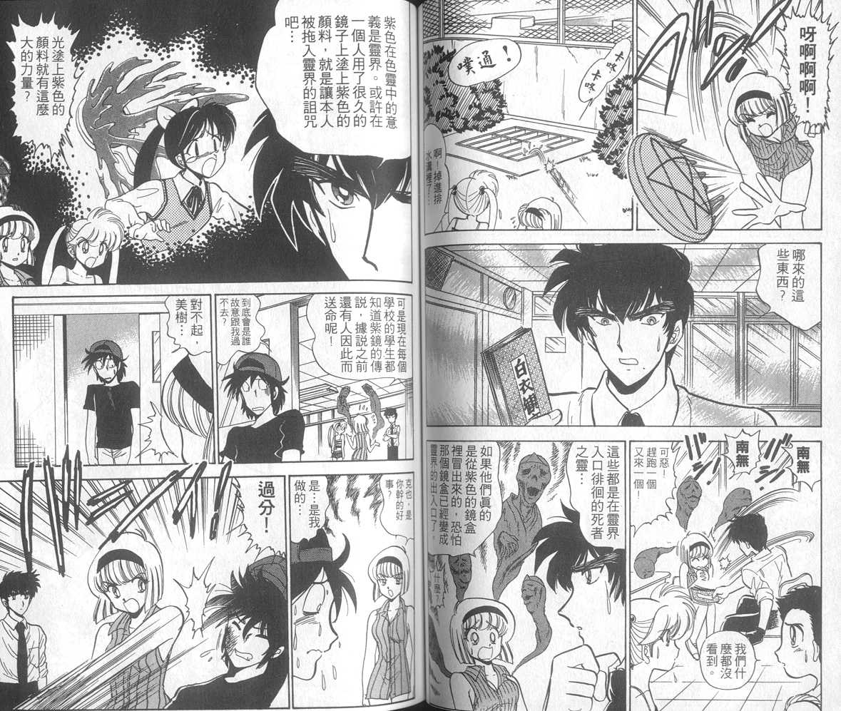 第16卷57