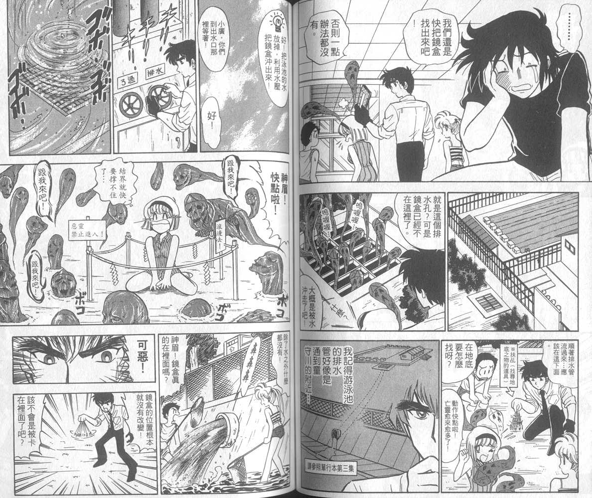 第16卷58