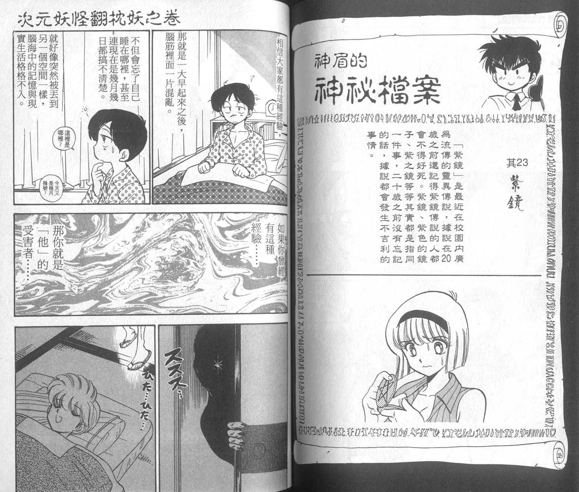 第16卷62