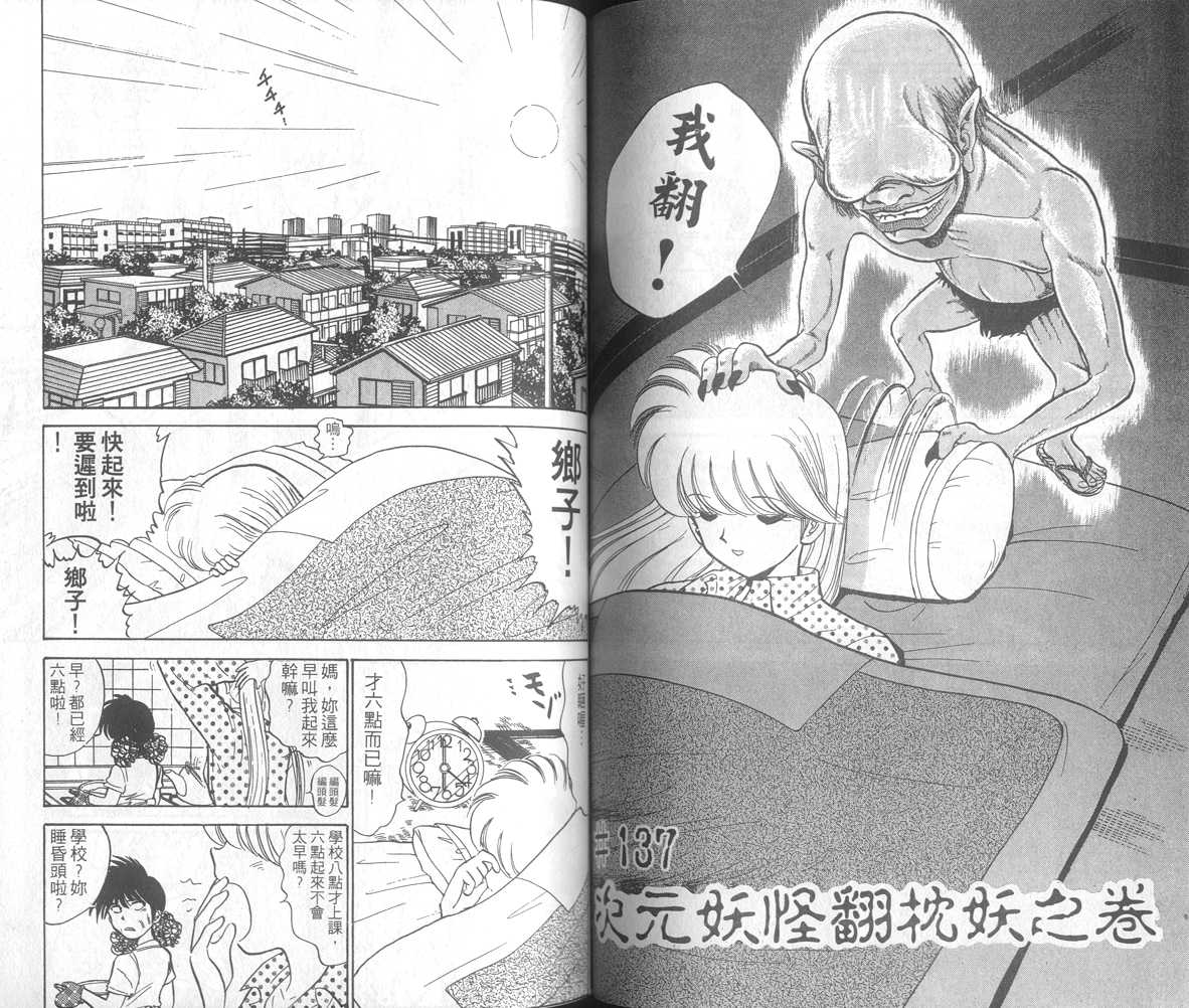 第16卷63