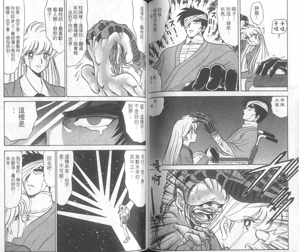 第16卷70