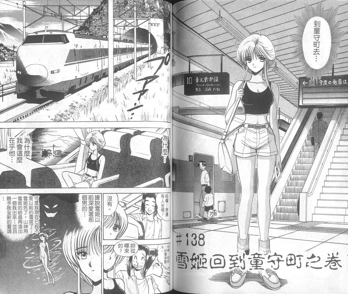 第16卷73