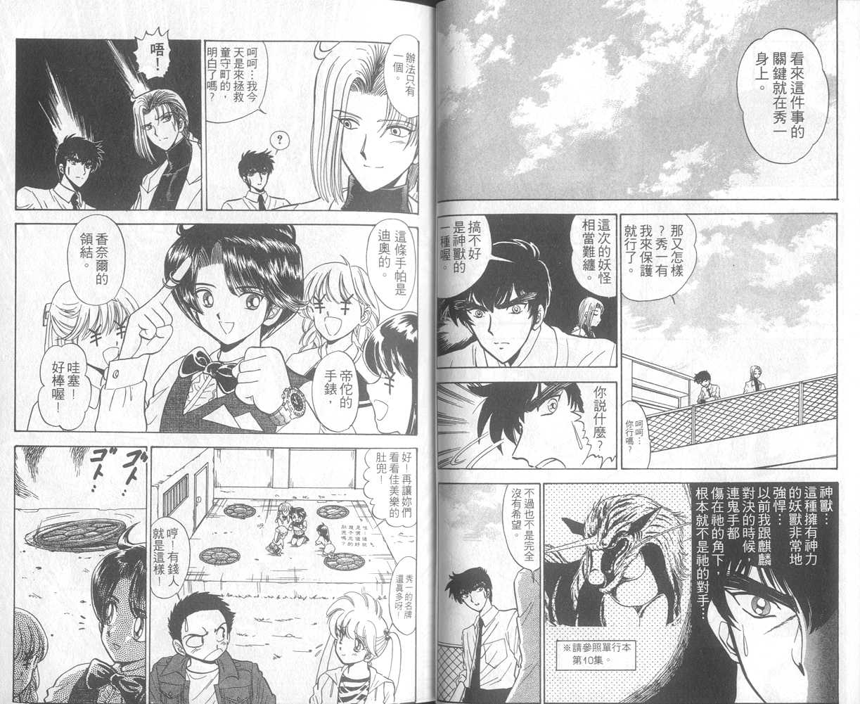 第16卷8