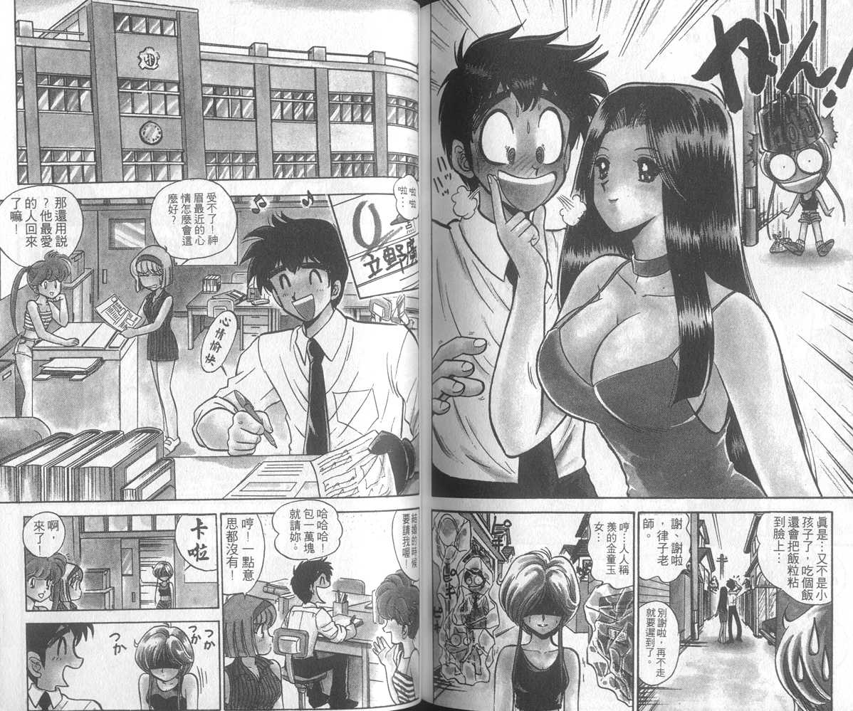 第16卷84