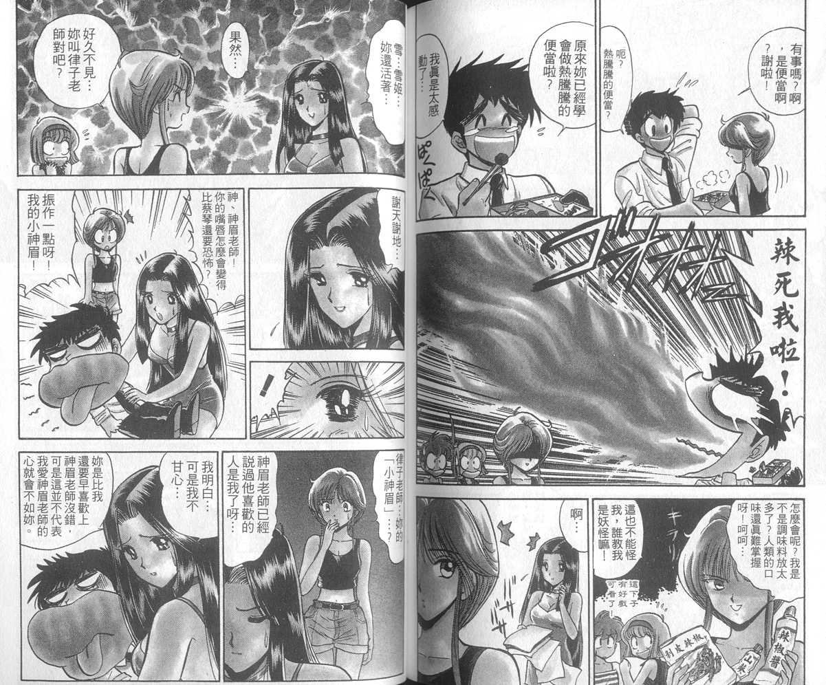 第16卷85