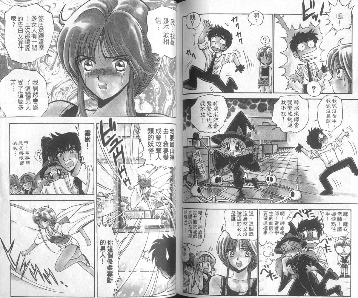 第16卷87