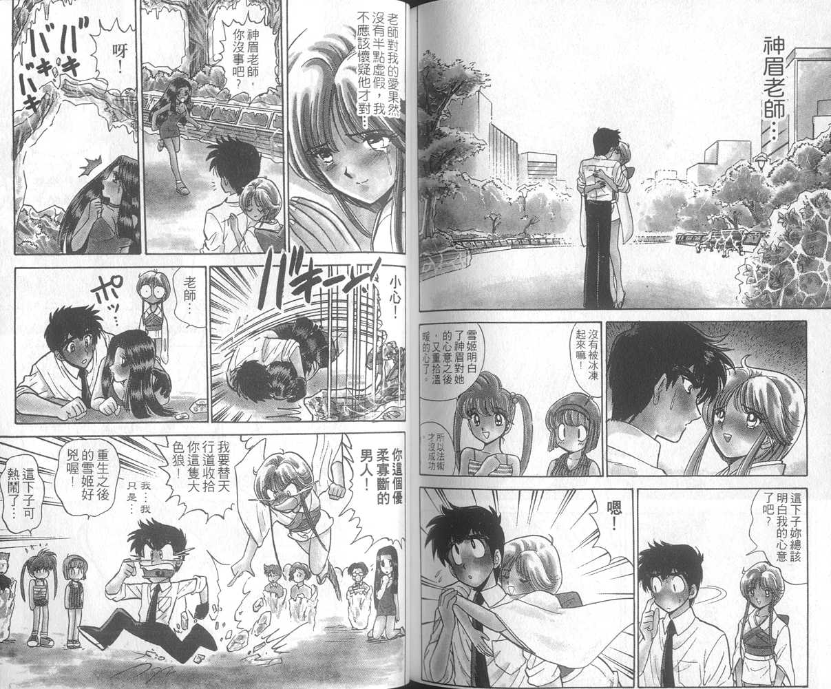 第16卷91