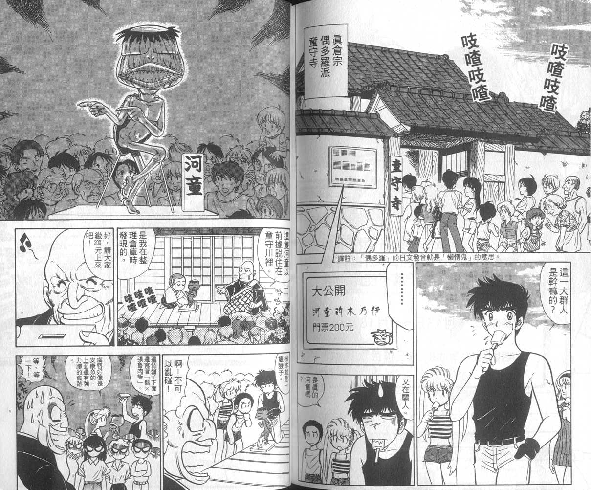 第16卷94